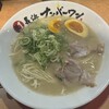 長浜ナンバーワン 博多デイトス店