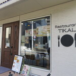 レストラン ティカル - 