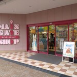 メインゲートショップ - 