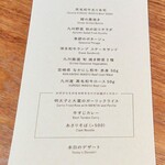 ステーキハウス ミディアムレア - メニュー