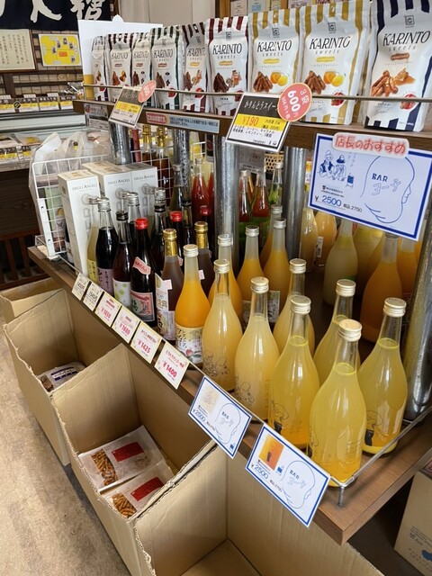 宍戸善四郎商店 - 矢吹（和菓子）の写真