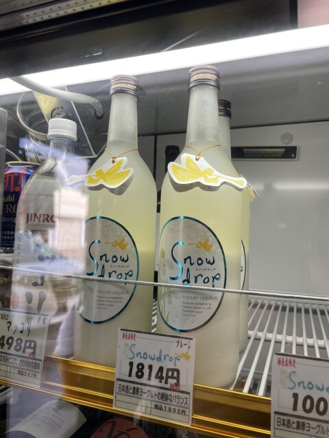 宍戸善四郎商店 - 矢吹（和菓子）の写真