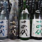 ビストロ割烹 八百屋 - 