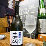 ビストロ割烹 八百屋 - 