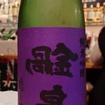 ビストロ割烹 八百屋 - 