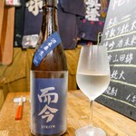 ビストロ割烹 八百屋 - 