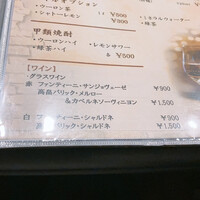 ステーキハウス 優味 - 