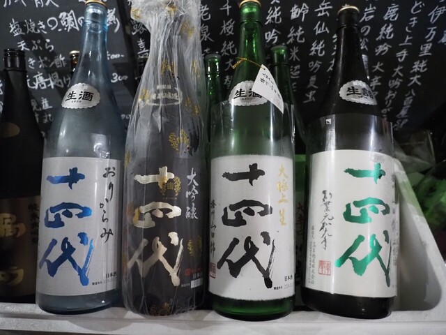 Bistro Kappo Yaoya - Demachiyanagi/Seafood | Tabelog