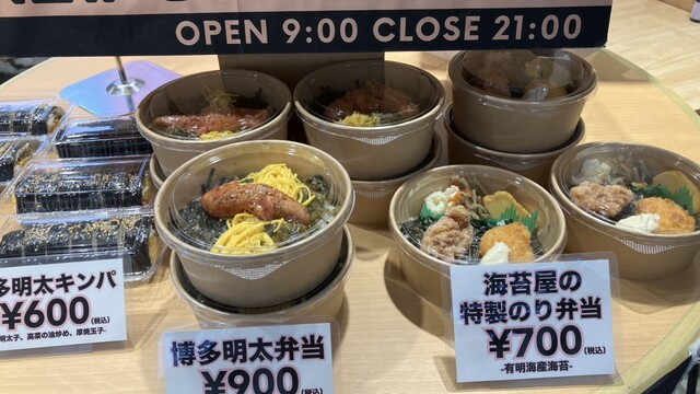 口コミ一覧 : Sushi Roll HUG （スシ ロール ハグ） - 福岡空港/寿司 [食べログ]