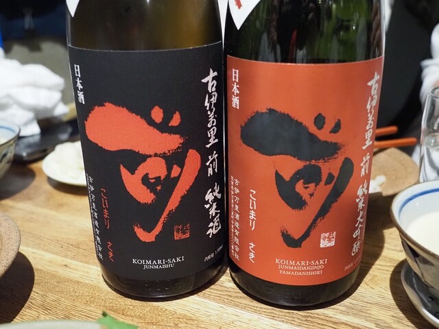 Bistro Kappo Yaoya - Demachiyanagi/Seafood | Tabelog