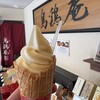 金澤烏鶏庵 東山店
