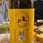 ビストロ割烹 八百屋 - 