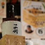 ビストロ割烹 八百屋 - 