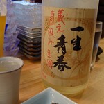 ビストロ割烹 八百屋 - 