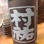 ビストロ割烹 八百屋 - 