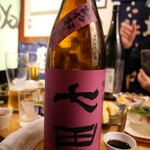 ビストロ割烹 八百屋 - 