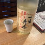 ビストロ割烹 八百屋 - 