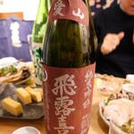 ビストロ割烹 八百屋 - 