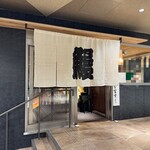 炭焼うな富士 - 