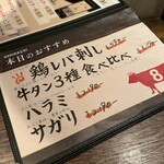 和牛ホルモン一頭買い うしはち - 