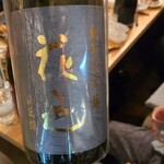 ビストロ割烹 八百屋 - 