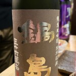 ビストロ割烹 八百屋 - 