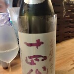 ビストロ割烹 八百屋 - 