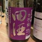 ビストロ割烹 八百屋 - 