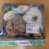 肉のヒサダヤ 赤坂店