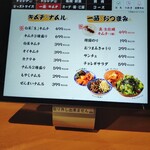 焼肉大衆酒場 真肉焼屋 - 