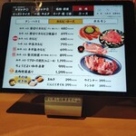 焼肉大衆酒場 真肉焼屋 - 