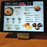 焼肉大衆酒場 真肉焼屋 - 