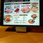 焼肉大衆酒場 真肉焼屋 天神橋四丁目店 - 