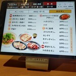 焼肉大衆酒場 真肉焼屋 - 