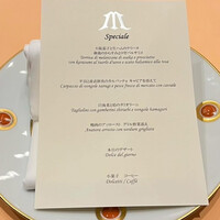 リストランテ ル・ミディ ひらまつ - 