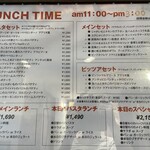 Aglio - 芦屋だけど良心的価格