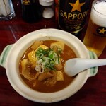 加賀屋 - モツ煮