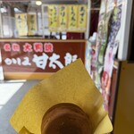 Kashima Amataro Kashima Jingu Sando Ten