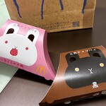 マクドナルド 長良店 - 