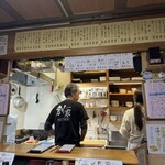 海旬遊飲　創家 - 