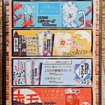 力丸 炉ばた焼 煉瓦 力丸亭 - 