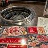 YAKINIKU YUMMY