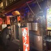 立ち飲み処 呑うてんき