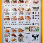 ドムドムハンバーガー - 