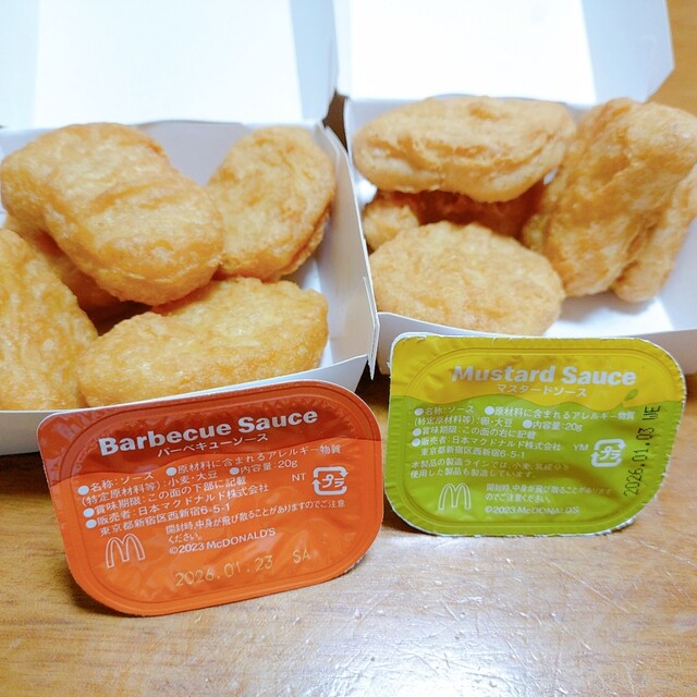 mcdonalds Ichinomiya Onishi Ten photo 4