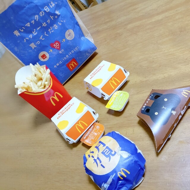 mcdonalds Ichinomiya Onishi Ten