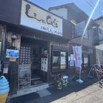 しまでcafe - 