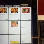 ラーメン箕輪家 - 