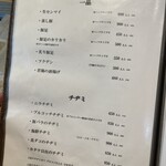 食堂・酒 たづ - 