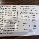 CRAZY  MALT - なかなか喰わせそうなラインナップ。